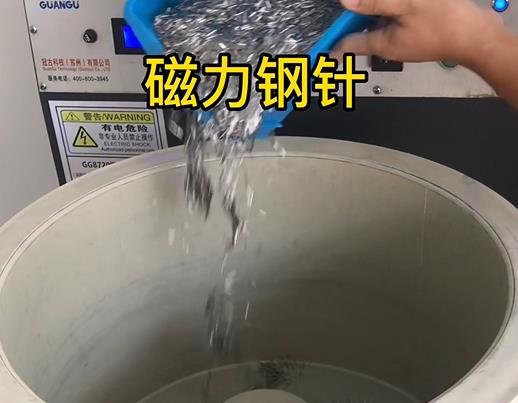 钦北不锈钢箍用钢针