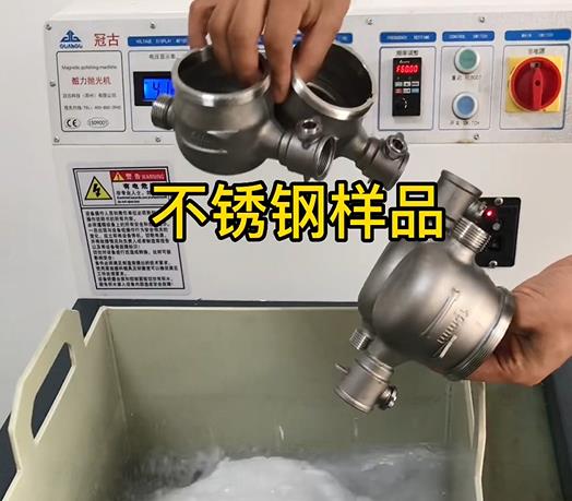 钦北不锈钢水表外壳样品